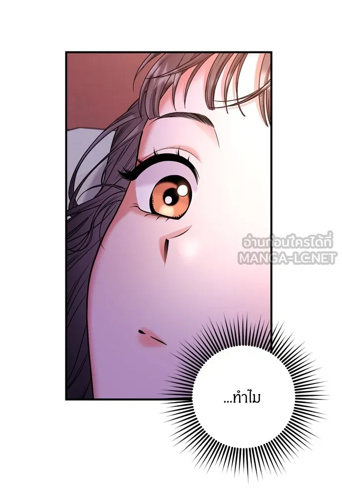 ข้าเนี่ยนะเป็นพระสนม ตอนที่ 9 พอกพูนขึ้นเรื่อย ๆ รูปที่ 141