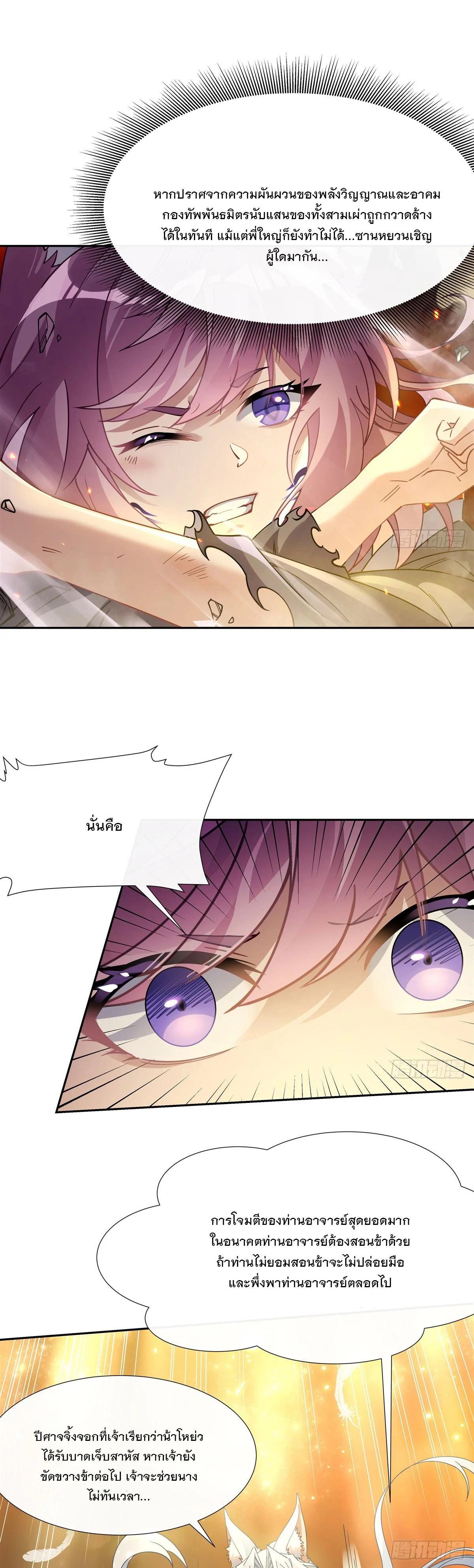 Manga-lc-com อ่านมังงะ อ่านการ์ตูน ออนไลน์ ฟรี My Female Disciples are all Future Masters of the Heavens ตอนที่ 1 2 3 4 5 6 7 8 9 10 11 12 13 14 ฟรี ไม่มีโฆษณา Manga-lc - อ่าน มังงะ อ่าน การ์ตูน ออนไลน์ อ่านมังงะ ฟรี