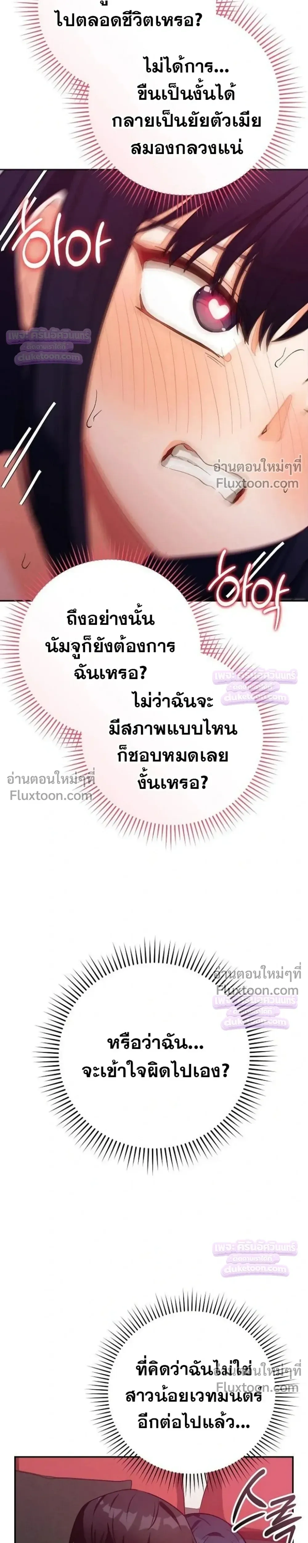 Doujin-Lc- อ่าน โดจิน มังฮวา เกาหลี ญี่ปุ่น จีน แปลไทย Saving My Magical Girl สาวน้อยเวทมนตร์ชอบโชว์ ตอนที่ 1 2 3 4 5 6 7 8 9 10 11 12 13 14 ฟรี ไม่มีโฆษณา อ่าน โดจิน Manhwa เกาหลี ญี่ปุ่น จีน เรามีครบ คัดมาให้เน้นๆ โดจิน 18+ รับประกันความฟินโดย  Doujin Lc