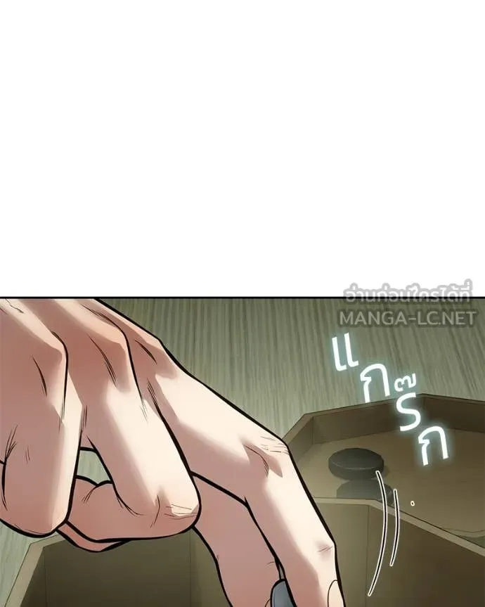 Baek XX ตอนที่ 132 รูปที่ 3