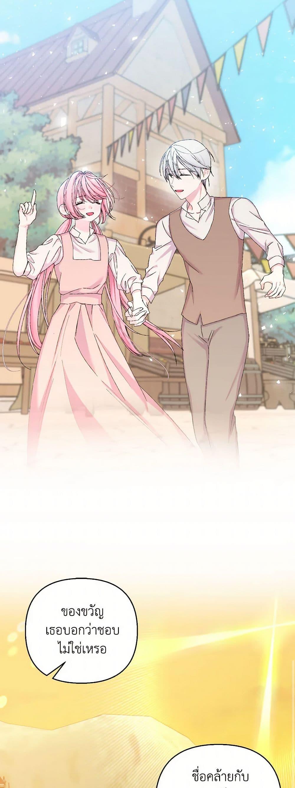 Manga-lc-com อ่านมังงะ อ่านการ์ตูน ออนไลน์ ฟรี Our Little Empress ตอนที่ 1 2 3 4 5 6 7 8 9 10 11 12 13 14 ฟรี ไม่มีโฆษณา Manga-lc - อ่าน มังงะ อ่าน การ์ตูน ออนไลน์ อ่านมังงะ ฟรี