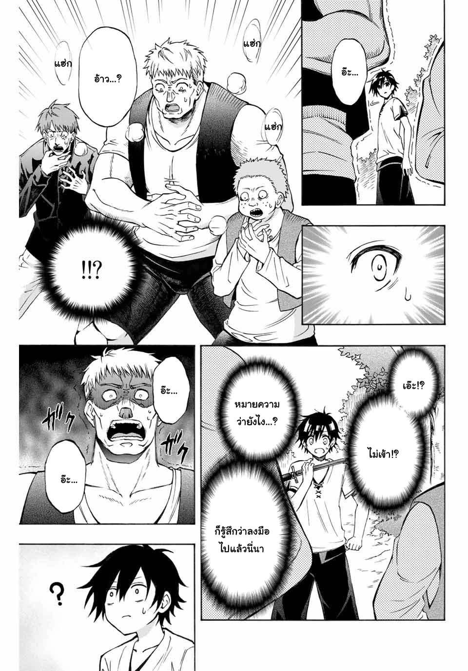 Manga-lc-com อ่านมังงะ อ่านการ์ตูน ออนไลน์ ฟรี Rettoujin no Maken Tsukai ตอนที่ 1 2 3 4 5 6 7 8 9 10 11 12 13 14 ฟรี ไม่มีโฆษณา Manga-lc - อ่าน มังงะ อ่าน การ์ตูน ออนไลน์ อ่านมังงะ ฟรี