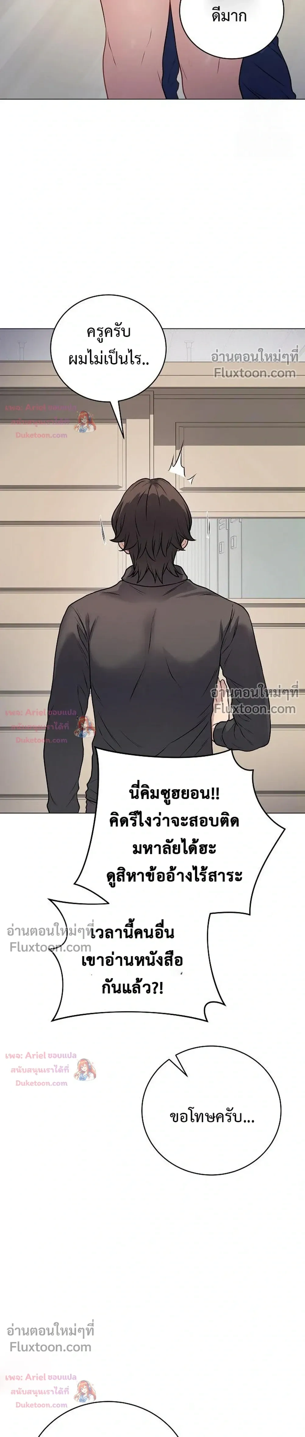 Doujin-Lc- อ่าน โดจิน มังฮวา เกาหลี ญี่ปุ่น จีน แปลไทย Private Academy สถาบันส่วนตัว ตอนที่ 1 2 3 4 5 6 7 8 9 10 11 12 13 14 ฟรี ไม่มีโฆษณา อ่าน โดจิน Manhwa เกาหลี ญี่ปุ่น จีน เรามีครบ คัดมาให้เน้นๆ โดจิน 18+ รับประกันความฟินโดย  Doujin Lc