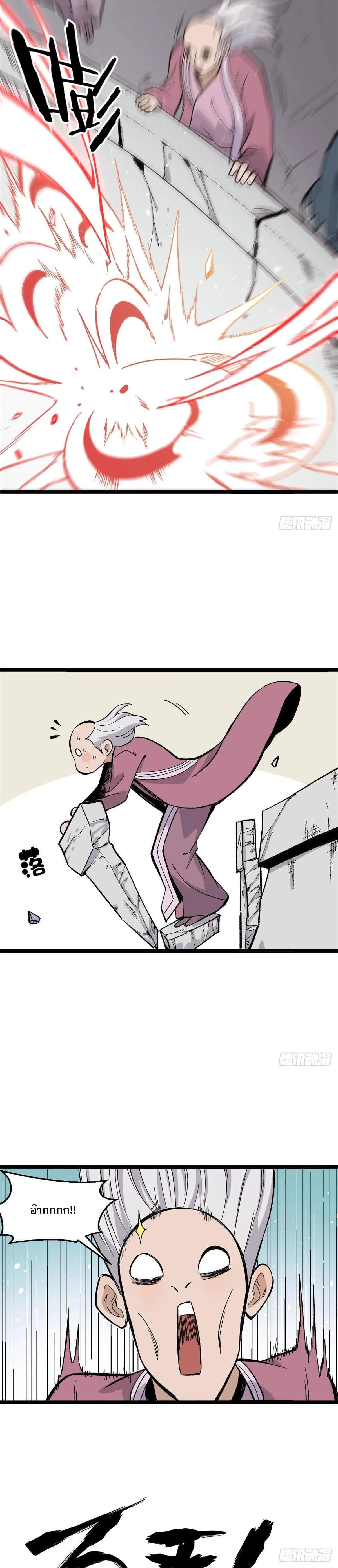 Manga-lc-com อ่านมังงะ อ่านการ์ตูน ออนไลน์ ฟรี All Hail the Sect Leader ตอนที่ 1 2 3 4 5 6 7 8 9 10 11 12 13 14 ฟรี ไม่มีโฆษณา Manga-lc - อ่าน มังงะ อ่าน การ์ตูน ออนไลน์ อ่านมังงะ ฟรี