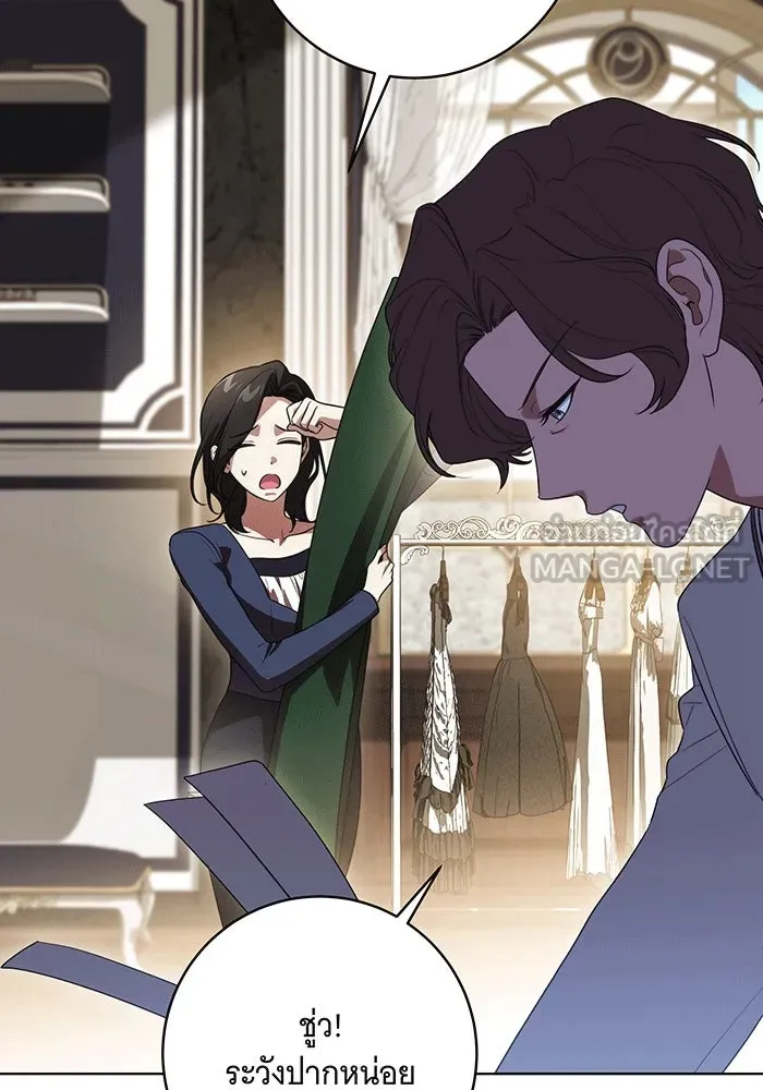 ทุกอย่างที่เสียไป ฉันขอทวงคืน ตอนที่ 58 รูปที่ 15