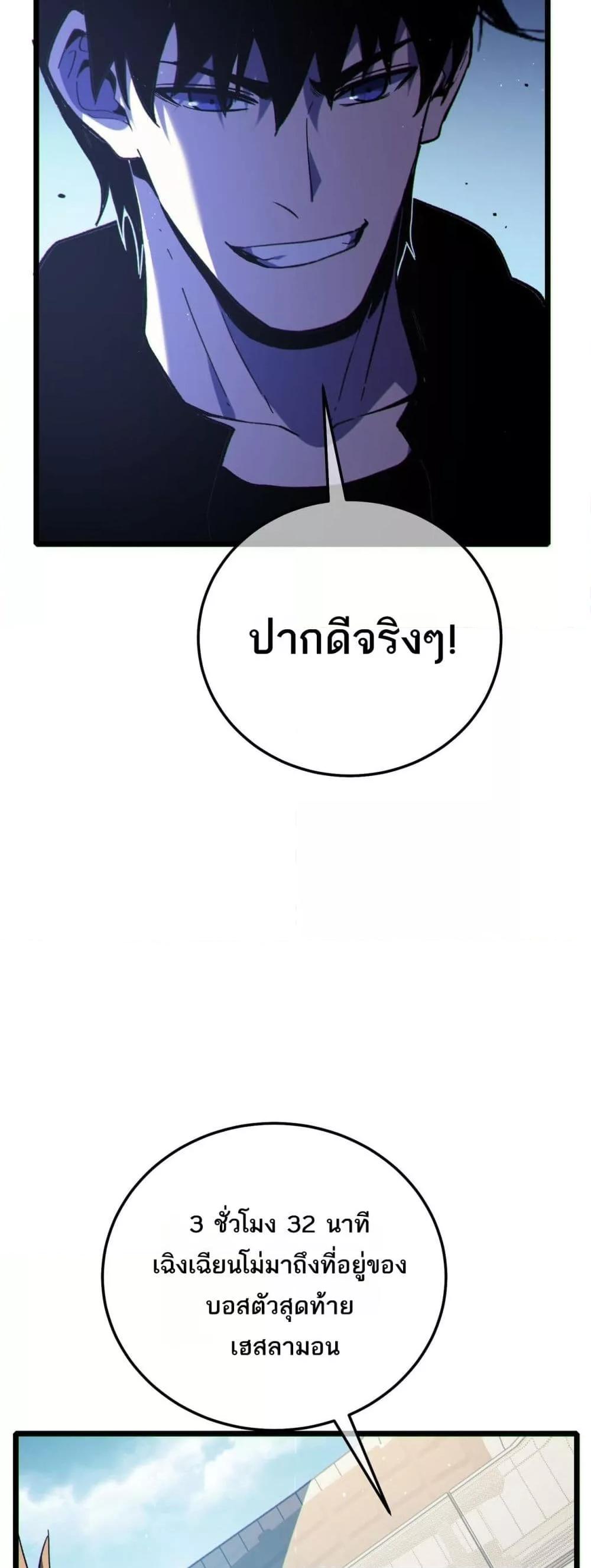 Manga-lc-com อ่านมังงะ อ่านการ์ตูน ออนไลน์ ฟรี MyPassiveSkil ตอนที่ 1 2 3 4 5 6 7 8 9 10 11 12 13 14 ฟรี ไม่มีโฆษณา Manga-lc - อ่าน มังงะ อ่าน การ์ตูน ออนไลน์ อ่านมังงะ ฟรี