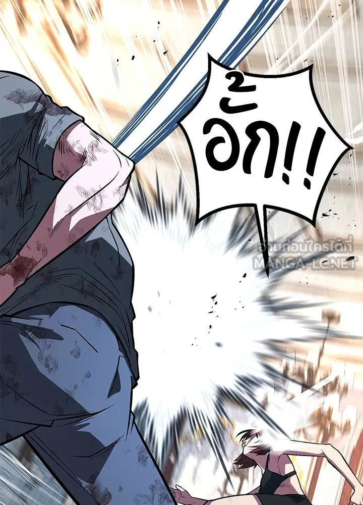 ราชาลานประลอง ตอนที่ 67 รูปที่ 84