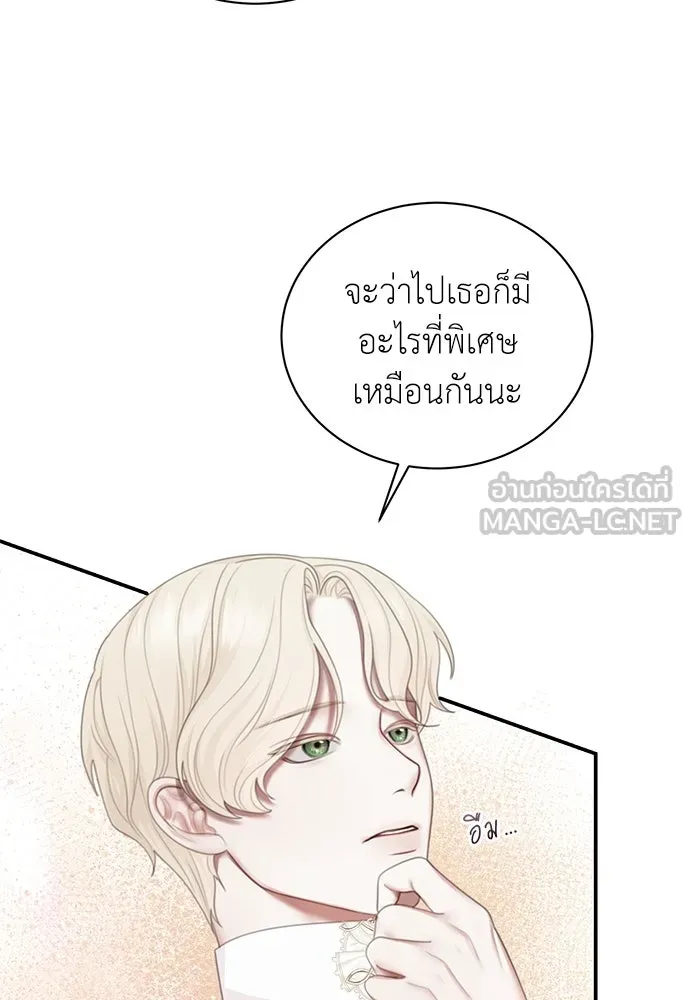 สาวใช้อย่างฉัน ขอเลือกหันหลังให้นาย ตอนที่ 24 รูปที่ 18