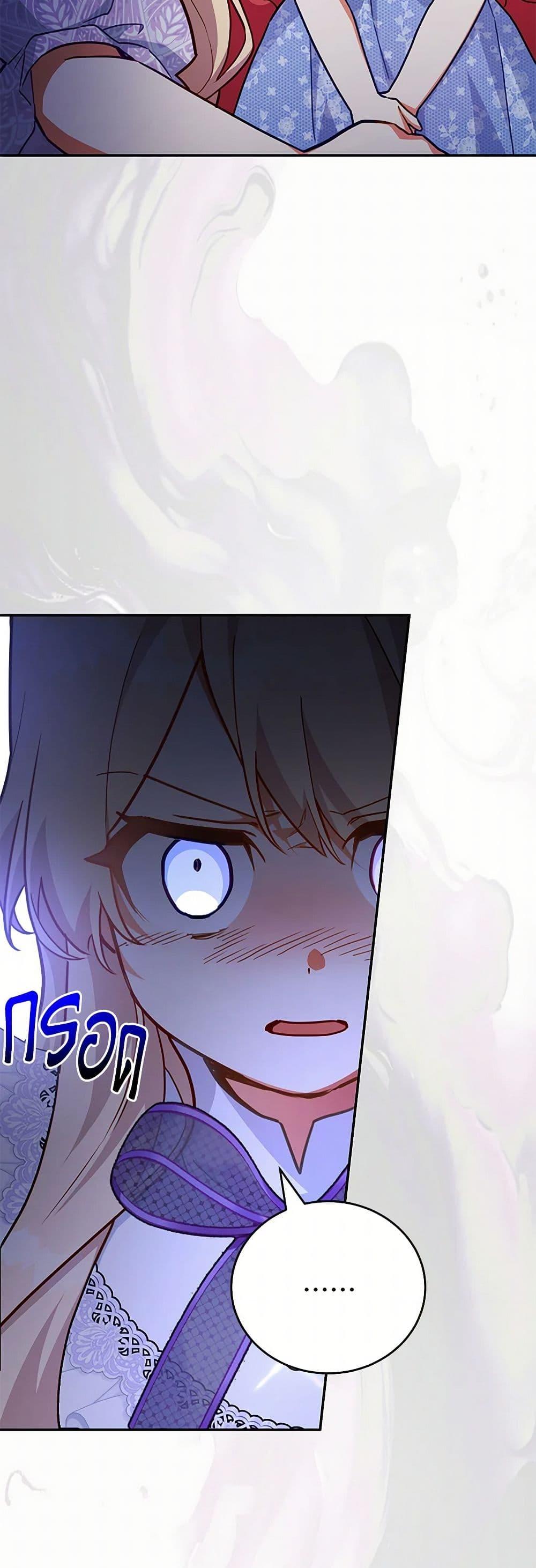 Manga-lc-com อ่านมังงะ อ่านการ์ตูน ออนไลน์ ฟรี The Little Lady Who Makes Flowers Bloom ตอนที่ 1 2 3 4 5 6 7 8 9 10 11 12 13 14 ฟรี ไม่มีโฆษณา Manga-lc - อ่าน มังงะ อ่าน การ์ตูน ออนไลน์ อ่านมังงะ ฟรี