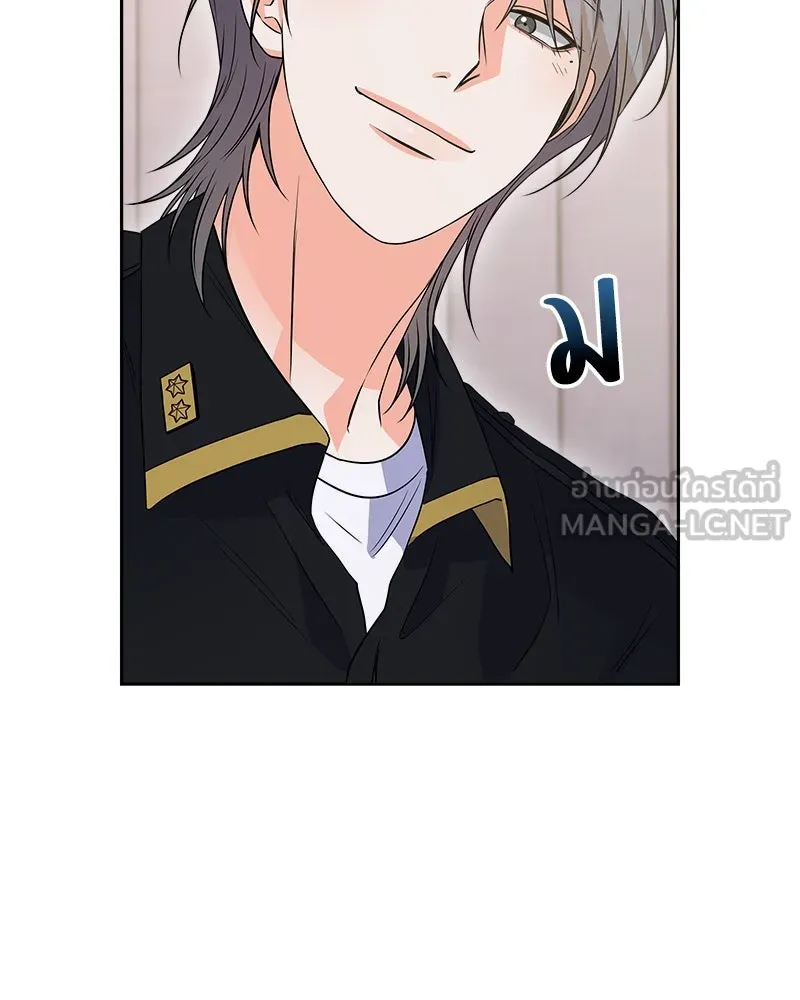 แด่ความเกลียดชัง ตอนที่ 18 รูปที่ 60