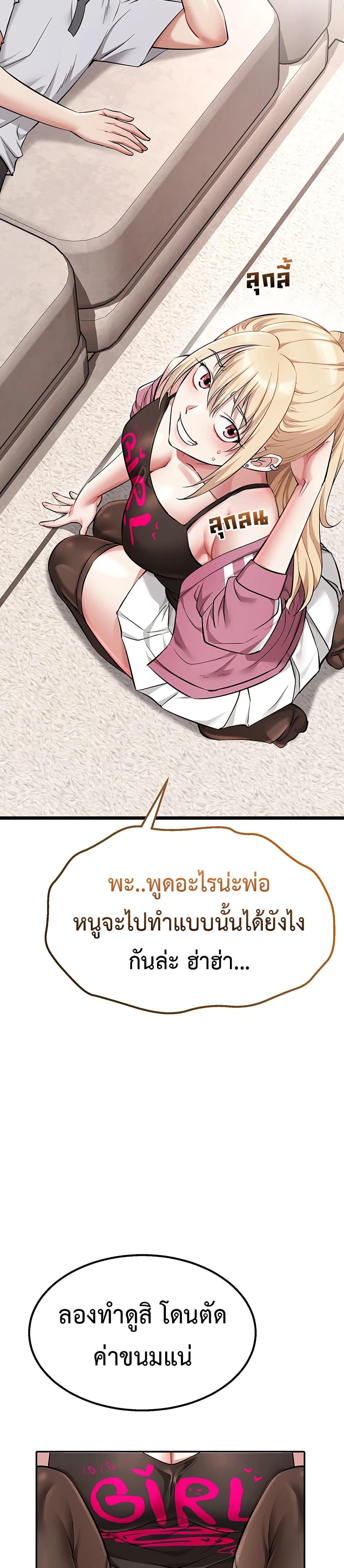 Doujin-Lc- อ่าน โดจิน มังฮวา เกาหลี ญี่ปุ่น จีน แปลไทย Ogokri Boot ตอนที่ 1 2 3 4 5 6 7 8 9 10 11 12 13 14 ฟรี ไม่มีโฆษณา อ่าน โดจิน Manhwa เกาหลี ญี่ปุ่น จีน เรามีครบ คัดมาให้เน้นๆ โดจิน 18+ รับประกันความฟินโดย  Doujin Lc