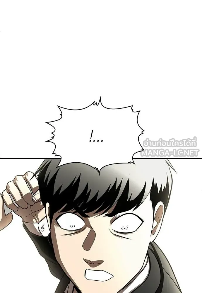 สนามเด็กล่า ตอนที่ 73 รูปที่ 76