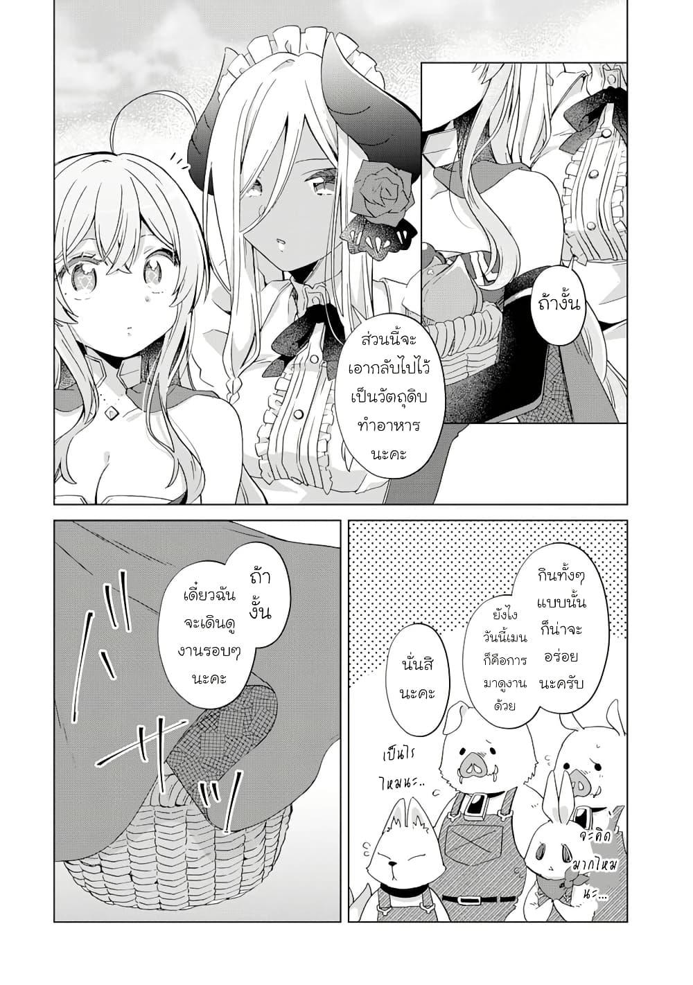 Manga-lc-com อ่านมังงะ อ่านการ์ตูน ออนไลน์ ฟรี Hara Peko Mao to Horyo Yusha! Mao ga Ore no Heya ni Meshi wo Gui ni Kuru Ndaga ตอนที่ 1 2 3 4 5 6 7 8 9 10 11 12 13 14 ฟรี ไม่มีโฆษณา Manga-lc - อ่าน มังงะ อ่าน การ์ตูน ออนไลน์ อ่านมังงะ ฟรี