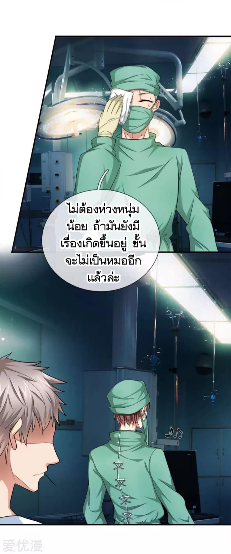 Manga-lc-com อ่านมังงะ อ่านการ์ตูน ออนไลน์ ฟรี The Master of Knife ตอนที่ 1 2 3 4 5 6 7 8 9 10 11 12 13 14 ฟรี ไม่มีโฆษณา Manga-lc - อ่าน มังงะ อ่าน การ์ตูน ออนไลน์ อ่านมังงะ ฟรี