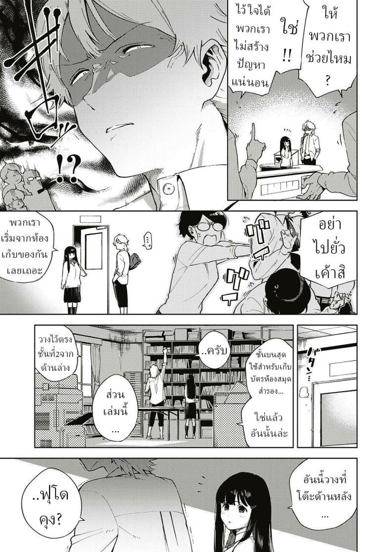 Doujin-Lc- อ่าน โดจิน มังฮวา เกาหลี ญี่ปุ่น จีน แปลไทย ช่วยปิดห้องสมุด [Herio] Toshoshitsu o Shimete kara ตอนที่ 1 2 3 4 5 6 7 8 9 10 11 12 13 14 ฟรี ไม่มีโฆษณา อ่าน โดจิน Manhwa เกาหลี ญี่ปุ่น จีน เรามีครบ คัดมาให้เน้นๆ โดจิน 18+ รับประกันความฟินโดย  Doujin Lc