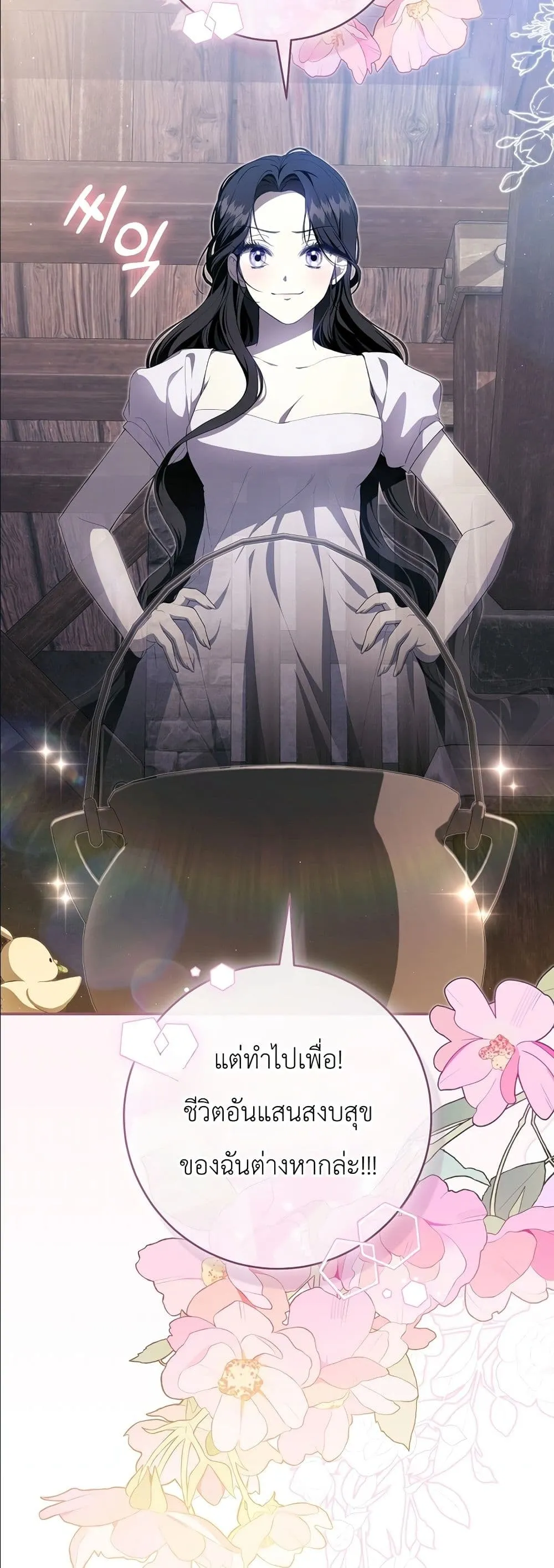 Manga-lc-com อ่านมังงะ อ่านการ์ตูน ออนไลน์ ฟรี The Abandoned Princes Ghost Bride ตอนที่ 1 2 3 4 5 6 7 8 9 10 11 12 13 14 ฟรี ไม่มีโฆษณา Manga-lc - อ่าน มังงะ อ่าน การ์ตูน ออนไลน์ อ่านมังงะ ฟรี