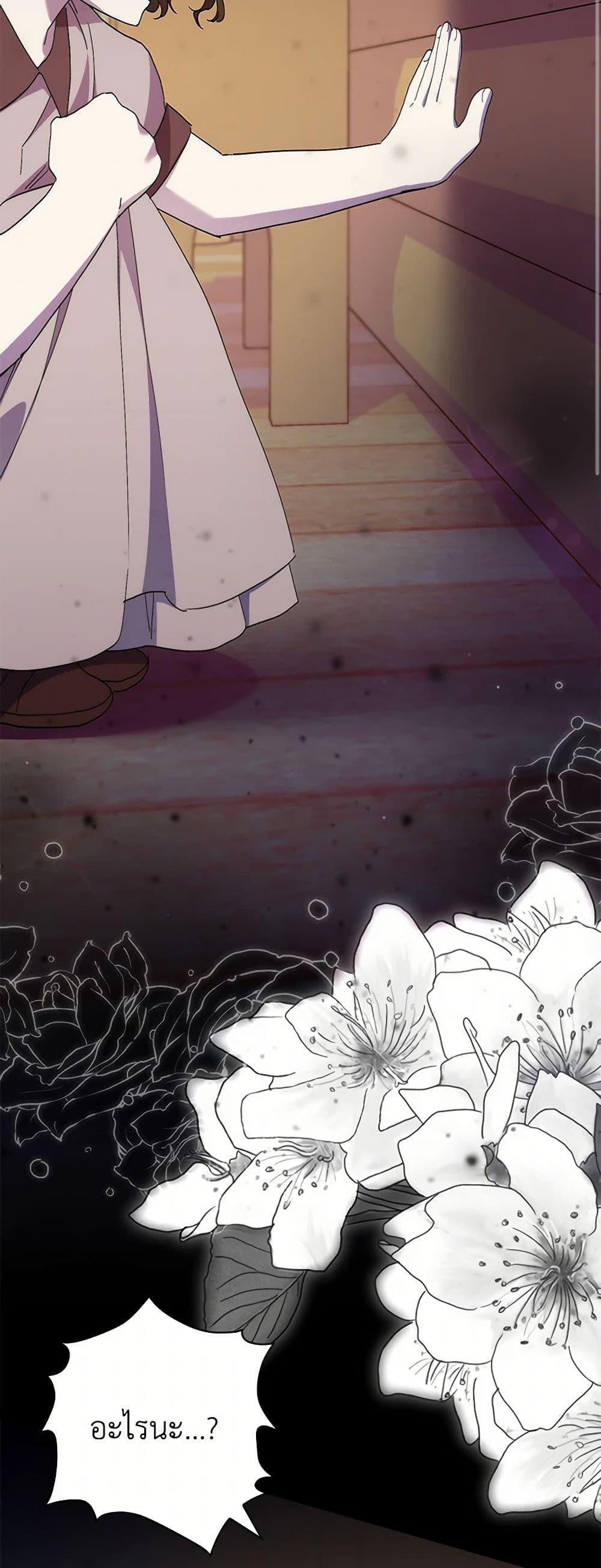 Manga-lc-com อ่านมังงะ อ่านการ์ตูน ออนไลน์ ฟรี I’m Dead, But the Hero Went Crazy ตอนที่ 1 2 3 4 5 6 7 8 9 10 11 12 13 14 ฟรี ไม่มีโฆษณา Manga-lc - อ่าน มังงะ อ่าน การ์ตูน ออนไลน์ อ่านมังงะ ฟรี