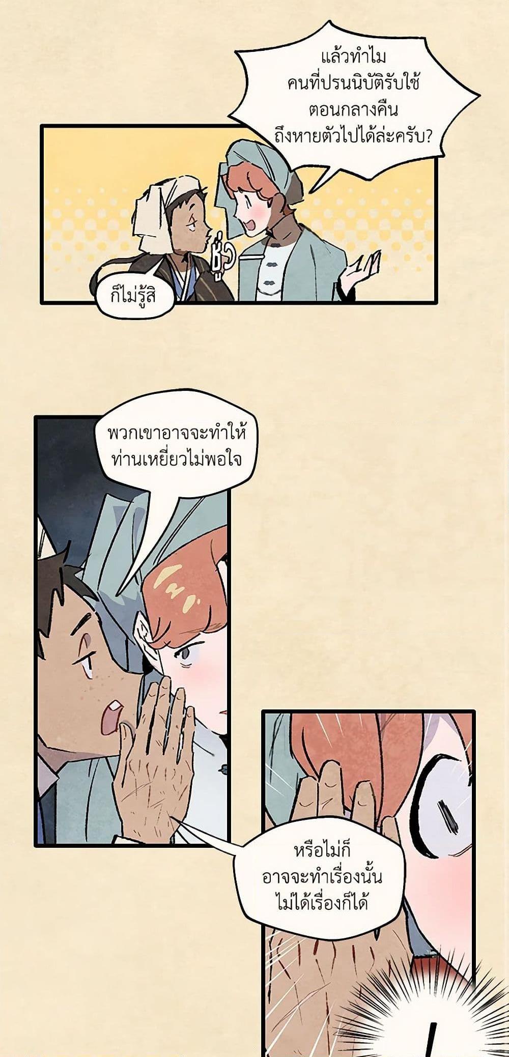 Manga-lc-com อ่านมังงะ อ่านการ์ตูน ออนไลน์ ฟรี Wait Where the Shooting Star Falls ตอนที่ 1 2 3 4 5 6 7 8 9 10 11 12 13 14 ฟรี ไม่มีโฆษณา Manga-lc - อ่าน มังงะ อ่าน การ์ตูน ออนไลน์ อ่านมังงะ ฟรี