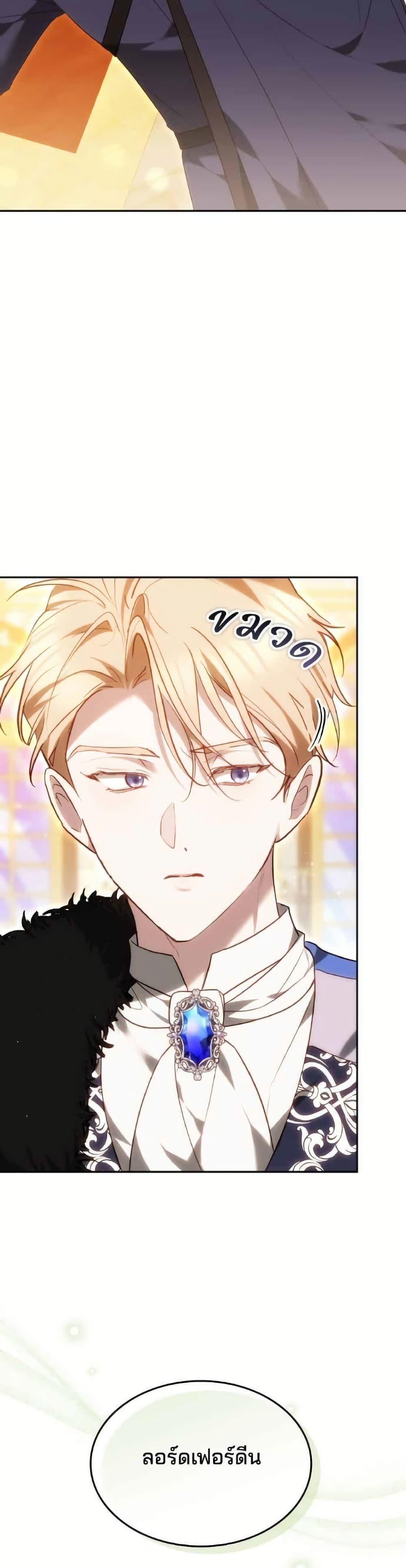 Manga-lc-com อ่านมังงะ อ่านการ์ตูน ออนไลน์ ฟรี The Reason Why the Villainess Picked up a Sword ตอนที่ 1 2 3 4 5 6 7 8 9 10 11 12 13 14 ฟรี ไม่มีโฆษณา Manga-lc - อ่าน มังงะ อ่าน การ์ตูน ออนไลน์ อ่านมังงะ ฟรี