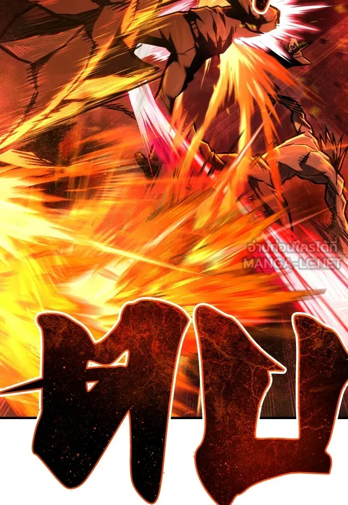 เพชฌฆาตลงทัณฑ์ ตอนที่ 4 รูปที่ 60