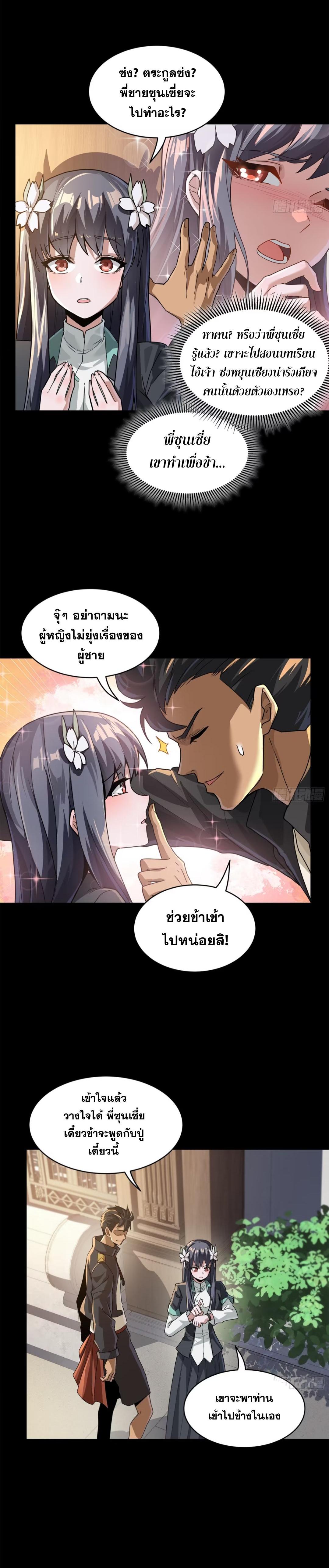 Manga-lc-com อ่านมังงะ อ่านการ์ตูน ออนไลน์ ฟรี Legend of Star General ตอนที่ 1 2 3 4 5 6 7 8 9 10 11 12 13 14 ฟรี ไม่มีโฆษณา Manga-lc - อ่าน มังงะ อ่าน การ์ตูน ออนไลน์ อ่านมังงะ ฟรี