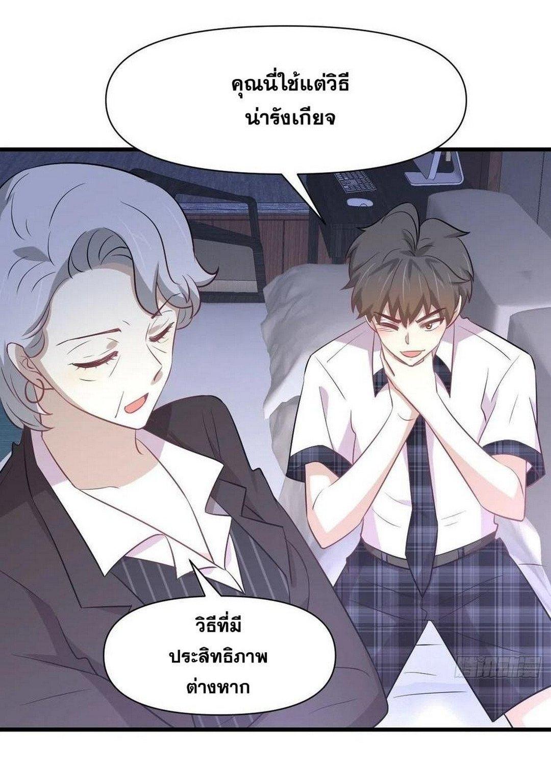 Manga-lc-com อ่านมังงะ อ่านการ์ตูน ออนไลน์ ฟรี Immortal Swordsman in the Reverse World ตอนที่ 1 2 3 4 5 6 7 8 9 10 11 12 13 14 ฟรี ไม่มีโฆษณา Manga-lc - อ่าน มังงะ อ่าน การ์ตูน ออนไลน์ อ่านมังงะ ฟรี