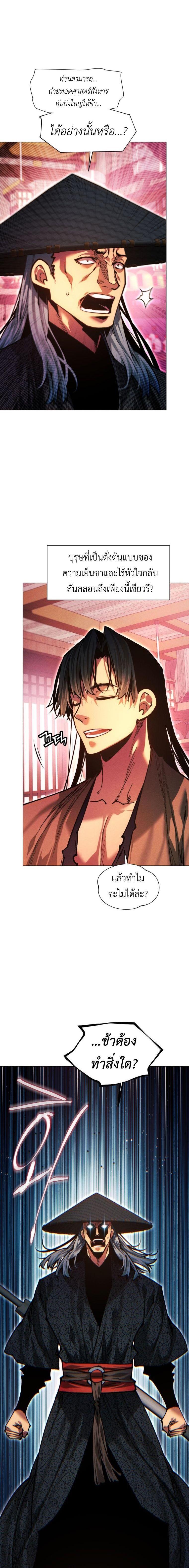 Manga-lc-com อ่านมังงะ อ่านการ์ตูน ออนไลน์ ฟรี A Modern Man Who Got Transmigrated Into the Murim World ตอนที่ 1 2 3 4 5 6 7 8 9 10 11 12 13 14 ฟรี ไม่มีโฆษณา Manga-lc - อ่าน มังงะ อ่าน การ์ตูน ออนไลน์ อ่านมังงะ ฟรี