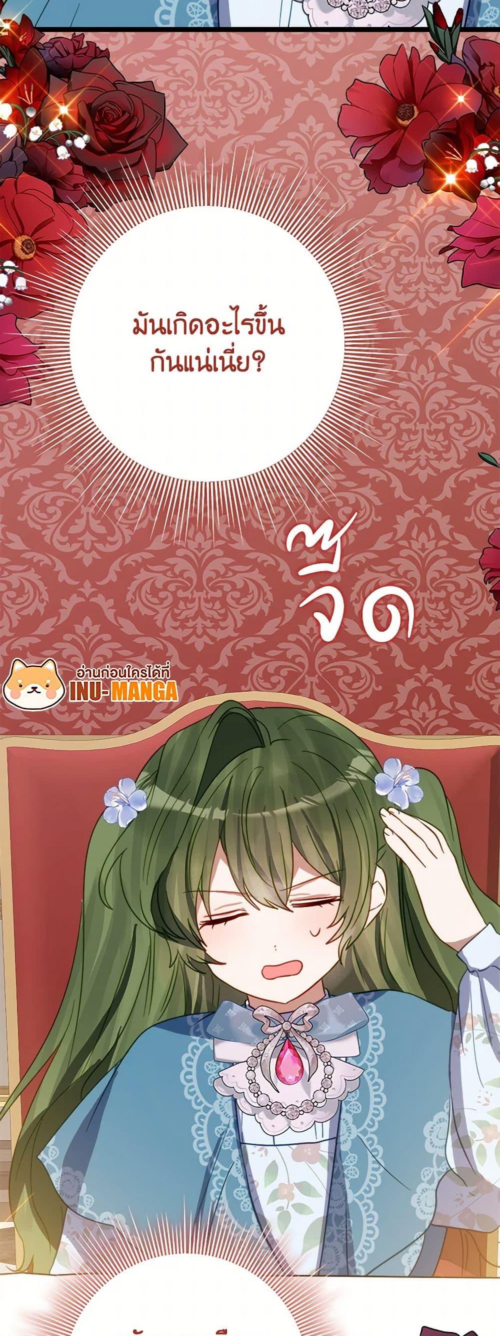 Manga-lc-com อ่านมังงะ อ่านการ์ตูน ออนไลน์ ฟรี The Doomed House’s Contract Daughter ตอนที่ 1 2 3 4 5 6 7 8 9 10 11 12 13 14 ฟรี ไม่มีโฆษณา Manga-lc - อ่าน มังงะ อ่าน การ์ตูน ออนไลน์ อ่านมังงะ ฟรี