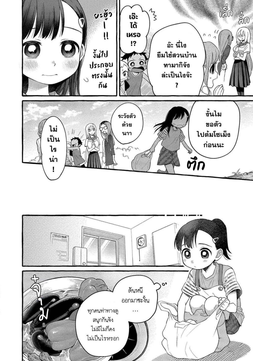 Manga-lc-com อ่านมังงะ อ่านการ์ตูน ออนไลน์ ฟรี Mai-chan no Onee-san Shiiku Gohan ตอนที่ 1 2 3 4 5 6 7 8 9 10 11 12 13 14 ฟรี ไม่มีโฆษณา Manga-lc - อ่าน มังงะ อ่าน การ์ตูน ออนไลน์ อ่านมังงะ ฟรี