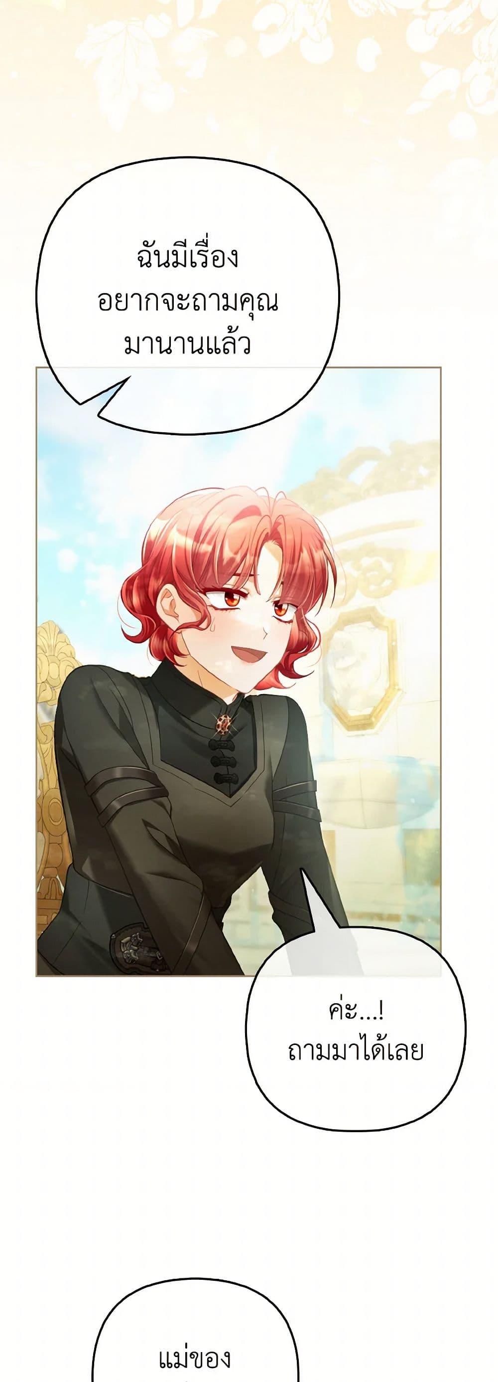 Manga-lc-com อ่านมังงะ อ่านการ์ตูน ออนไลน์ ฟรี The Villainous Duke’s Special Rice Cultivation Method ตอนที่ 1 2 3 4 5 6 7 8 9 10 11 12 13 14 ฟรี ไม่มีโฆษณา Manga-lc - อ่าน มังงะ อ่าน การ์ตูน ออนไลน์ อ่านมังงะ ฟรี