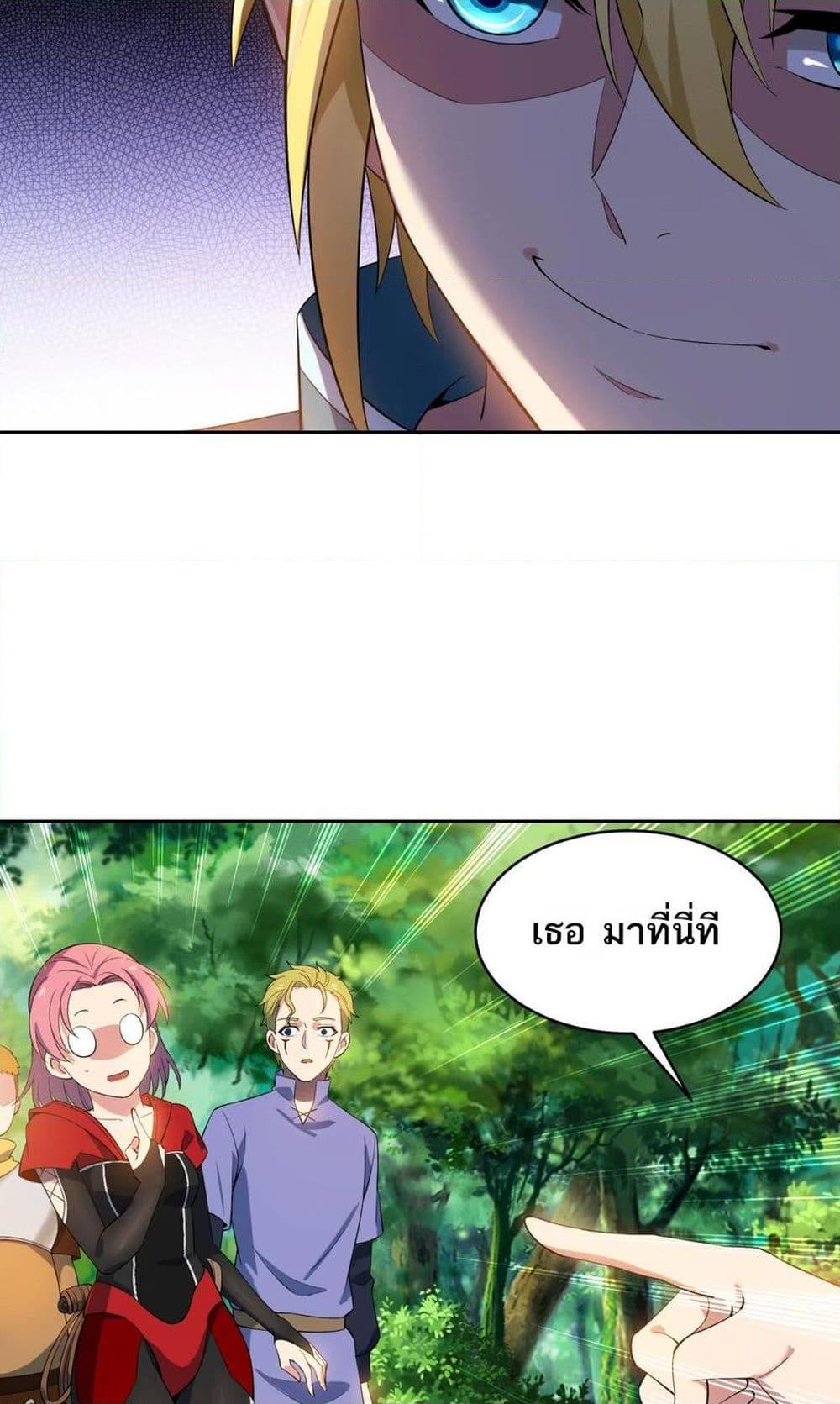 Manga-lc-com อ่านมังงะ อ่านการ์ตูน ออนไลน์ ฟรี The Beta Server For A Thousand Years ตอนที่ 1 2 3 4 5 6 7 8 9 10 11 12 13 14 ฟรี ไม่มีโฆษณา Manga-lc - อ่าน มังงะ อ่าน การ์ตูน ออนไลน์ อ่านมังงะ ฟรี