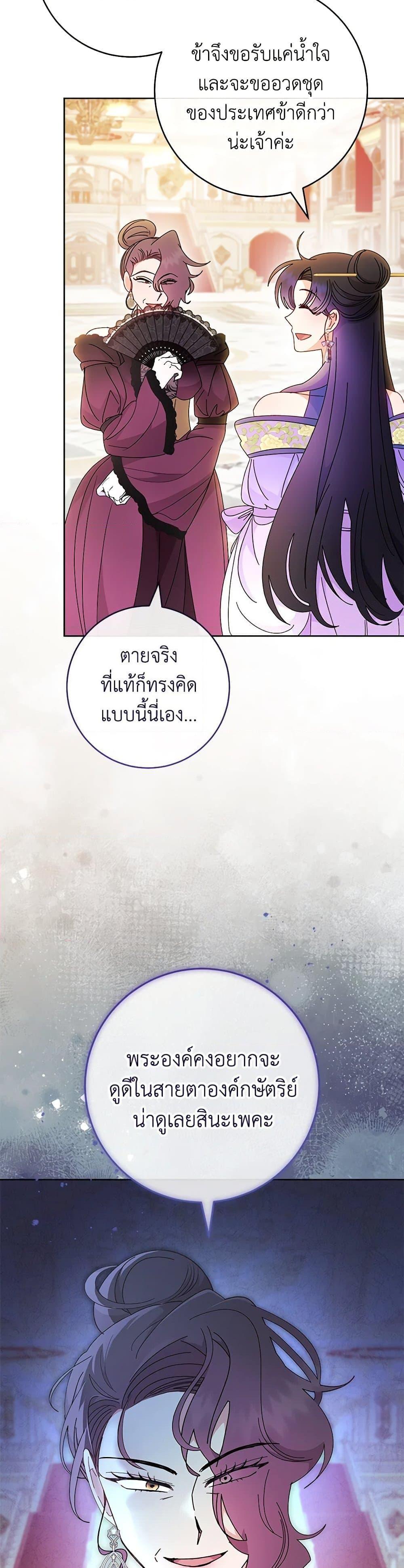 Manga-lc-com อ่านมังงะ อ่านการ์ตูน ออนไลน์ ฟรี The Baby Concubine Wants to Live Quietly ตอนที่ 1 2 3 4 5 6 7 8 9 10 11 12 13 14 ฟรี ไม่มีโฆษณา Manga-lc - อ่าน มังงะ อ่าน การ์ตูน ออนไลน์ อ่านมังงะ ฟรี