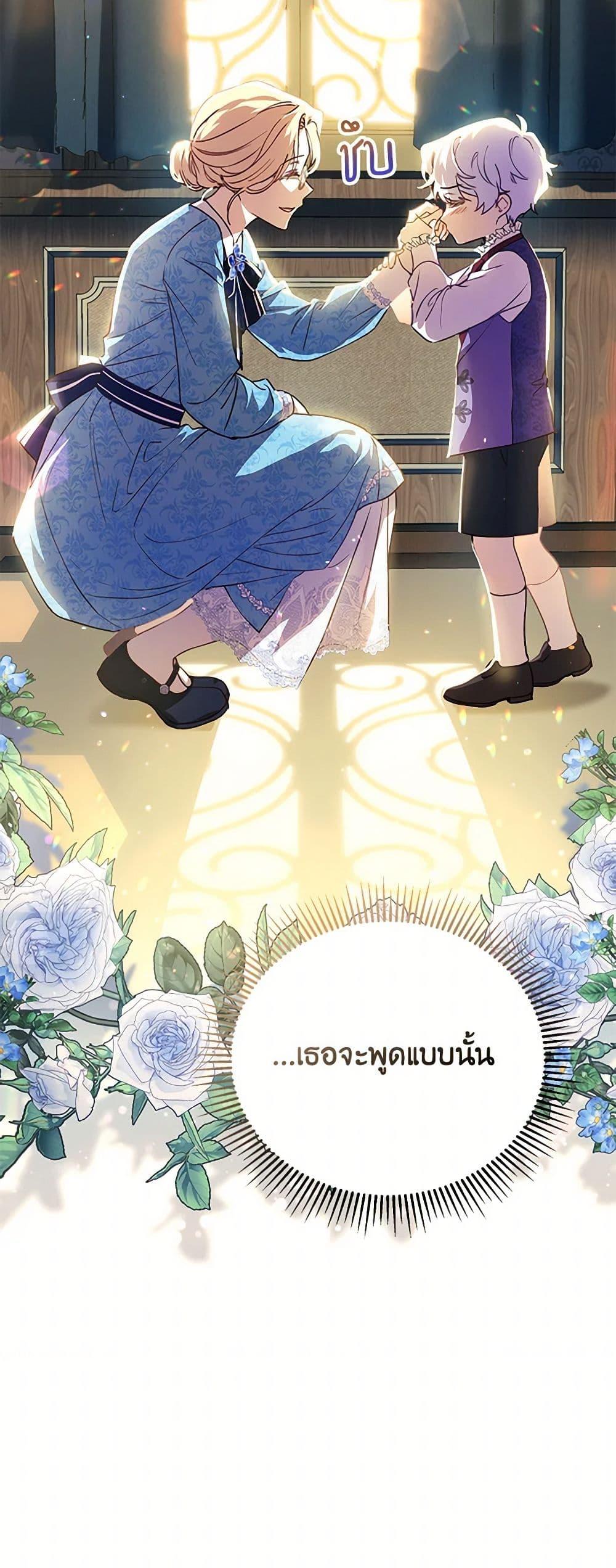 Manga-lc-com อ่านมังงะ อ่านการ์ตูน ออนไลน์ ฟรี Immoral Duke’s Family Needs to be Homeschooled ตอนที่ 1 2 3 4 5 6 7 8 9 10 11 12 13 14 ฟรี ไม่มีโฆษณา Manga-lc - อ่าน มังงะ อ่าน การ์ตูน ออนไลน์ อ่านมังงะ ฟรี