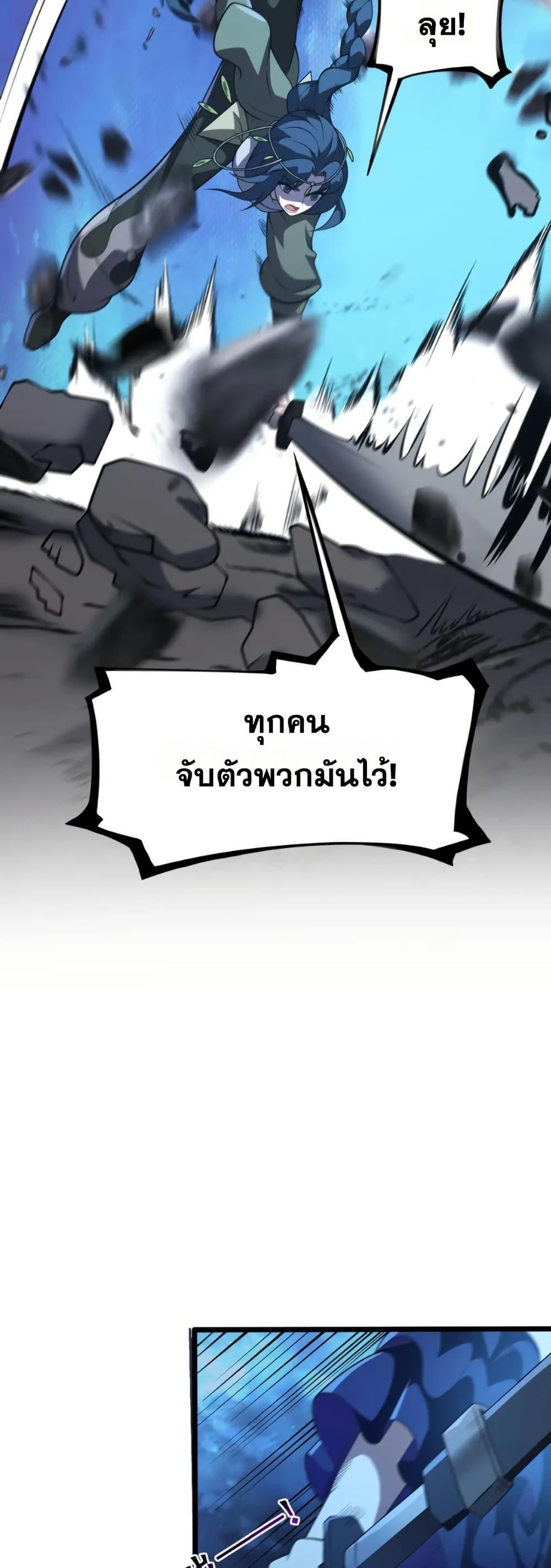 Manga-lc-com อ่านมังงะ อ่านการ์ตูน ออนไลน์ ฟรี I Rely On Cheat To Hunt Gods ตอนที่ 1 2 3 4 5 6 7 8 9 10 11 12 13 14 ฟรี ไม่มีโฆษณา Manga-lc - อ่าน มังงะ อ่าน การ์ตูน ออนไลน์ อ่านมังงะ ฟรี