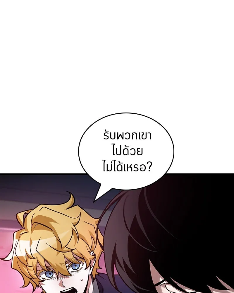 Omniscient Reader อ่านชะตาวันสิ้นโลก ตอนที่ 47 ศึกเลือกราชาปีศาจ (2) รูปที่ 10