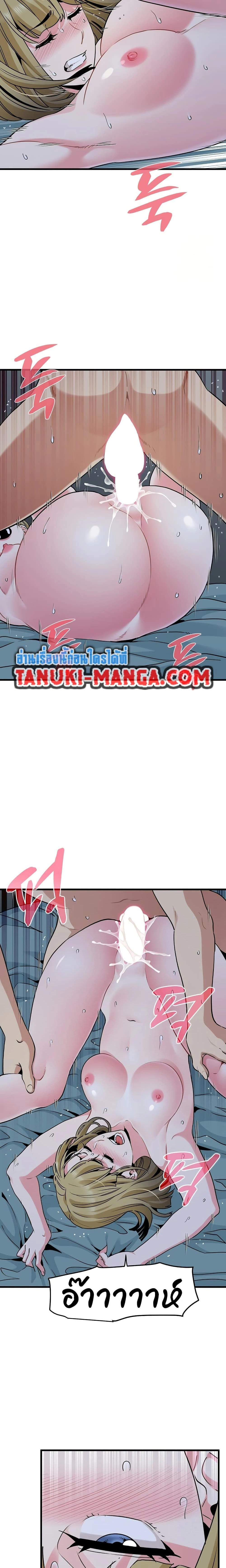 Doujin-Lc- อ่าน โดจิน มังฮวา เกาหลี ญี่ปุ่น จีน แปลไทย The Turning Point จุดเปลี่ยน ตอนที่ 1 2 3 4 5 6 7 8 9 10 11 12 13 14 ฟรี ไม่มีโฆษณา อ่าน โดจิน Manhwa เกาหลี ญี่ปุ่น จีน เรามีครบ คัดมาให้เน้นๆ โดจิน 18+ รับประกันความฟินโดย  Doujin Lc