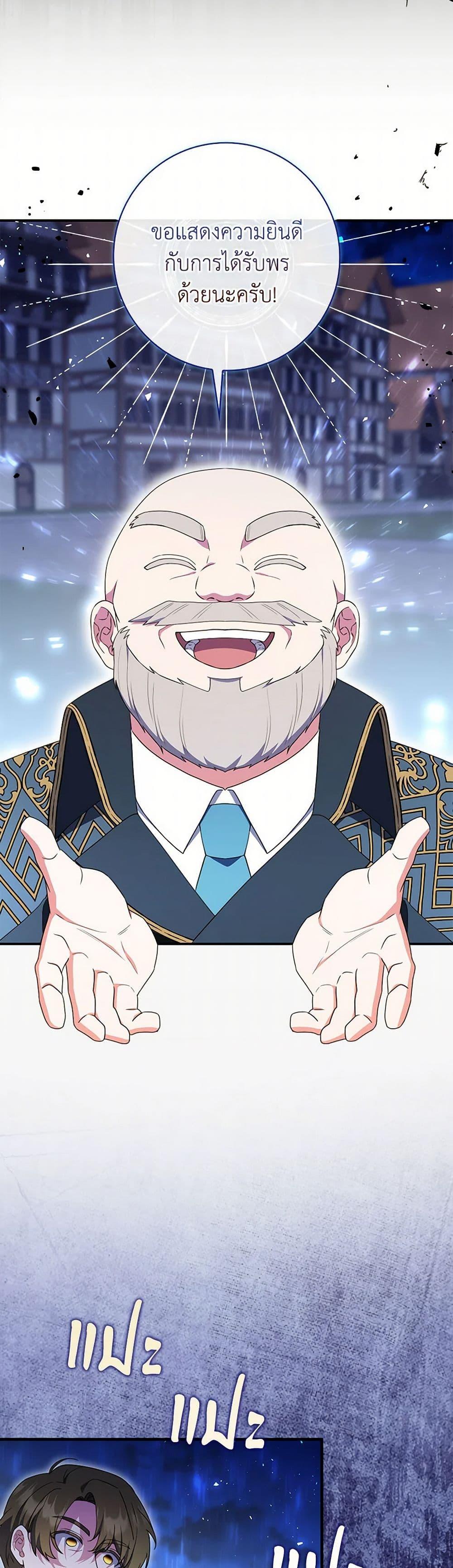 Manga-lc-com อ่านมังงะ อ่านการ์ตูน ออนไลน์ ฟรี I Listened to My Husband and Brought In a Lover ตอนที่ 1 2 3 4 5 6 7 8 9 10 11 12 13 14 ฟรี ไม่มีโฆษณา Manga-lc - อ่าน มังงะ อ่าน การ์ตูน ออนไลน์ อ่านมังงะ ฟรี