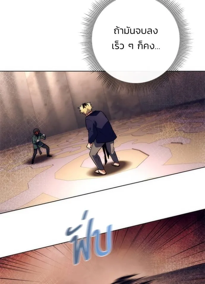 คืนแห่งโทแกบี ตอนที่ 52 รูปที่ 68