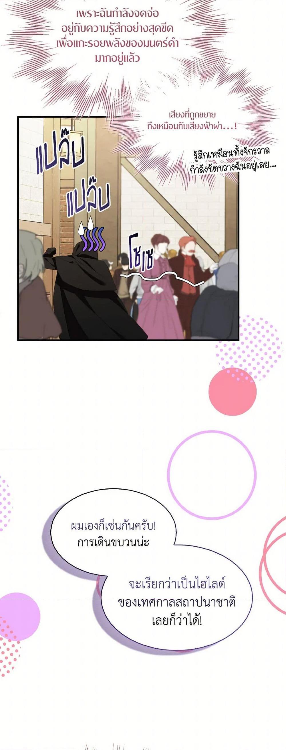 Manga-lc-com อ่านมังงะ อ่านการ์ตูน ออนไลน์ ฟรี I Tried To Be Her Loyal Sword ตอนที่ 1 2 3 4 5 6 7 8 9 10 11 12 13 14 ฟรี ไม่มีโฆษณา Manga-lc - อ่าน มังงะ อ่าน การ์ตูน ออนไลน์ อ่านมังงะ ฟรี