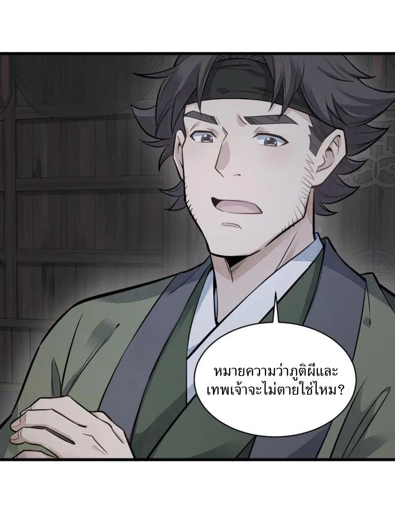 Manga-lc-com อ่านมังงะ อ่านการ์ตูน ออนไลน์ ฟรี Lan Ke Qi Yuan ตอนที่ 1 2 3 4 5 6 7 8 9 10 11 12 13 14 ฟรี ไม่มีโฆษณา Manga-lc - อ่าน มังงะ อ่าน การ์ตูน ออนไลน์ อ่านมังงะ ฟรี