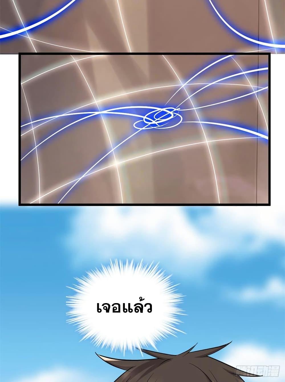 Manga-lc-com อ่านมังงะ อ่านการ์ตูน ออนไลน์ ฟรี God of War System ตอนที่ 1 2 3 4 5 6 7 8 9 10 11 12 13 14 ฟรี ไม่มีโฆษณา Manga-lc - อ่าน มังงะ อ่าน การ์ตูน ออนไลน์ อ่านมังงะ ฟรี