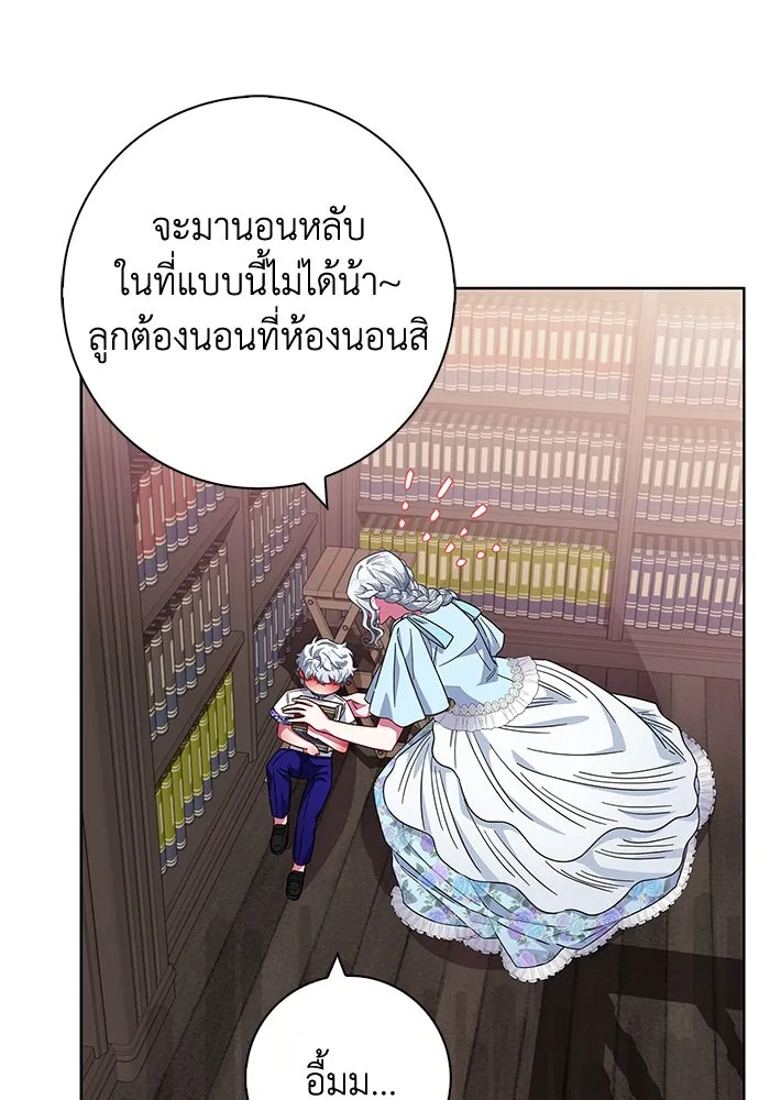 ฉันกลายเป็นแม่พระเอกนิยายจอมเสเพล ตอนที่ 16 รูปที่ 109