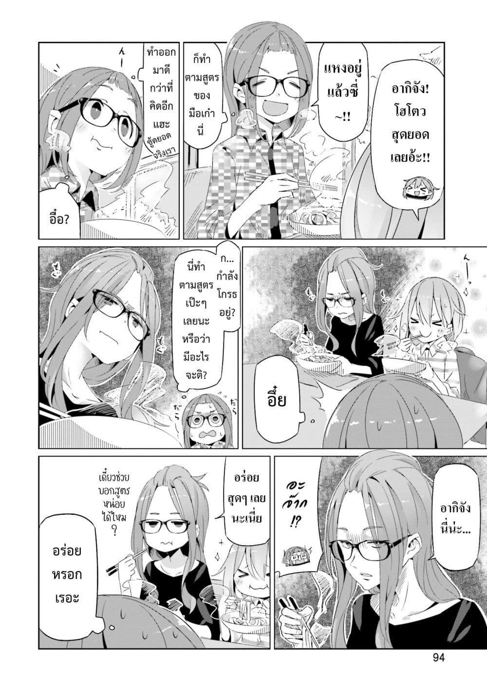 Manga-lc-com อ่านมังงะ อ่านการ์ตูน ออนไลน์ ฟรี Yuru Camp ตอนที่ 1 2 3 4 5 6 7 8 9 10 11 12 13 14 ฟรี ไม่มีโฆษณา Manga-lc - อ่าน มังงะ อ่าน การ์ตูน ออนไลน์ อ่านมังงะ ฟรี