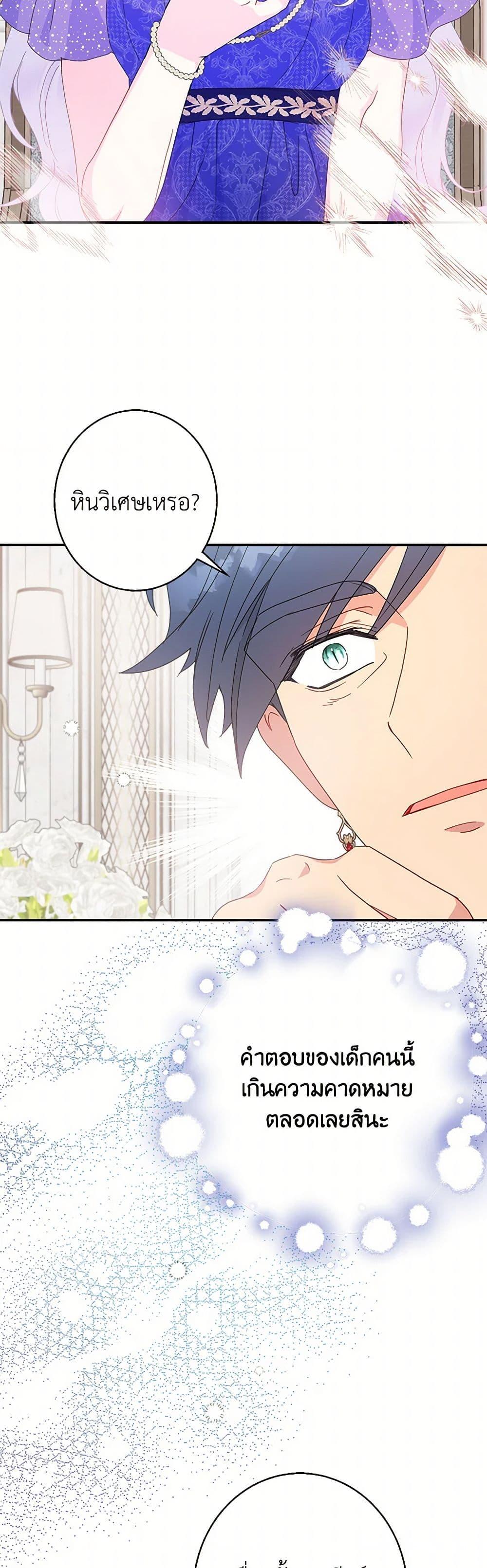 Manga-lc-com อ่านมังงะ อ่านการ์ตูน ออนไลน์ ฟรี Forget My Husband, I’ll Go Make Money ตอนที่ 1 2 3 4 5 6 7 8 9 10 11 12 13 14 ฟรี ไม่มีโฆษณา Manga-lc - อ่าน มังงะ อ่าน การ์ตูน ออนไลน์ อ่านมังงะ ฟรี