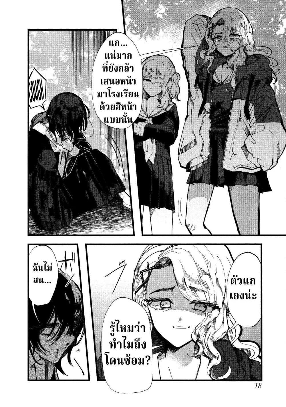 Manga-lc-com อ่านมังงะ อ่านการ์ตูน ออนไลน์ ฟรี Kisaragi Ibun ตอนที่ 1 2 3 4 5 6 7 8 9 10 11 12 13 14 ฟรี ไม่มีโฆษณา Manga-lc - อ่าน มังงะ อ่าน การ์ตูน ออนไลน์ อ่านมังงะ ฟรี