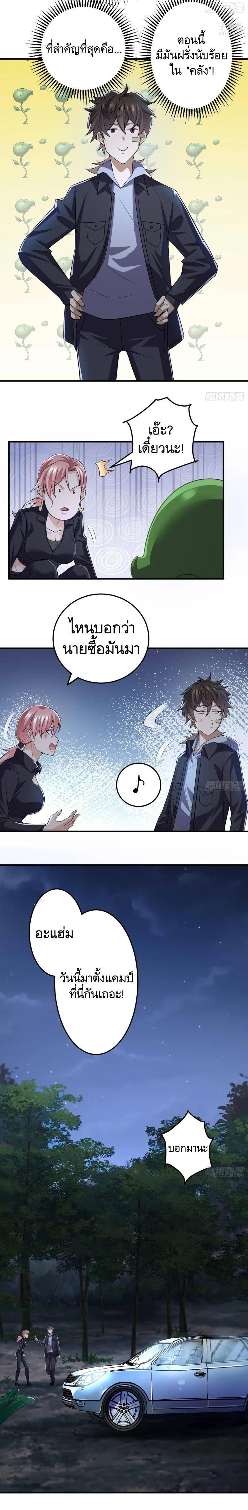 Manga-lc-com อ่านมังงะ อ่านการ์ตูน ออนไลน์ ฟรี The First Order ตอนที่ 1 2 3 4 5 6 7 8 9 10 11 12 13 14 ฟรี ไม่มีโฆษณา Manga-lc - อ่าน มังงะ อ่าน การ์ตูน ออนไลน์ อ่านมังงะ ฟรี