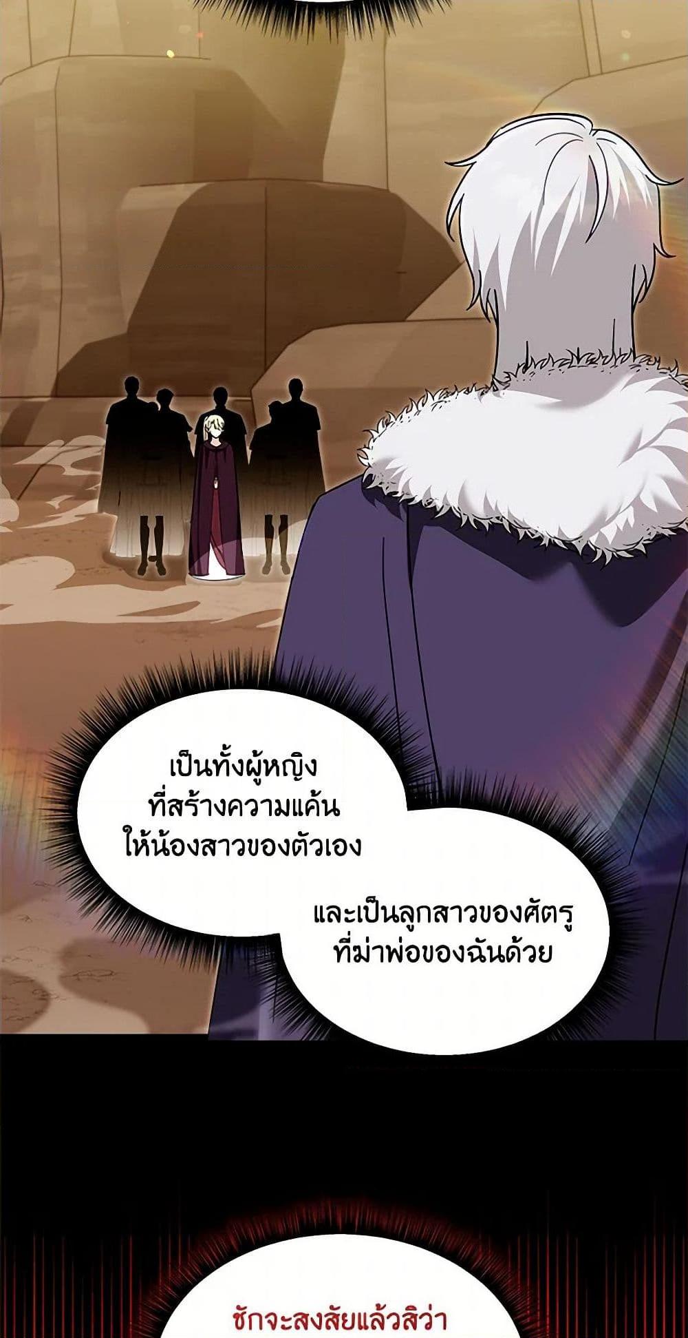 Manga-lc-com อ่านมังงะ อ่านการ์ตูน ออนไลน์ ฟรี I’d Rather Abandon You Than Be Abandoned ตอนที่ 1 2 3 4 5 6 7 8 9 10 11 12 13 14 ฟรี ไม่มีโฆษณา Manga-lc - อ่าน มังงะ อ่าน การ์ตูน ออนไลน์ อ่านมังงะ ฟรี