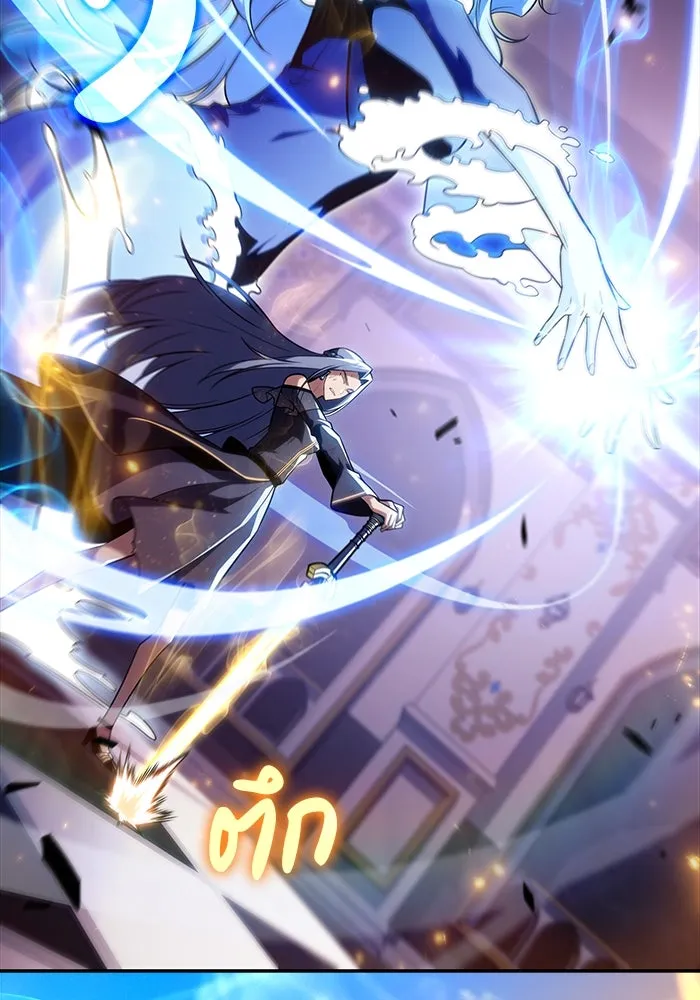 ลูกชายคนเล็กของดยุกคือมือสังหาร ตอนที่ 36 รูปที่ 41