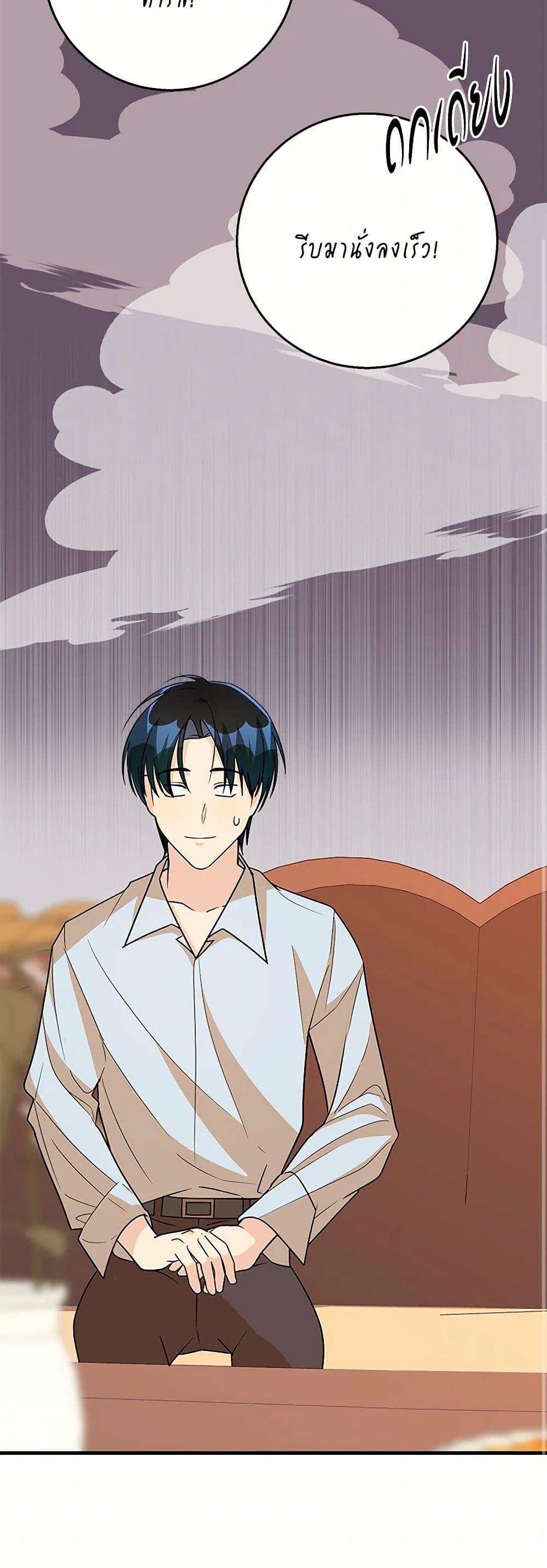 Manga-lc-com อ่านมังงะ อ่านการ์ตูน ออนไลน์ ฟรี Till Divorce Do Us Part! ตอนที่ 1 2 3 4 5 6 7 8 9 10 11 12 13 14 ฟรี ไม่มีโฆษณา Manga-lc - อ่าน มังงะ อ่าน การ์ตูน ออนไลน์ อ่านมังงะ ฟรี