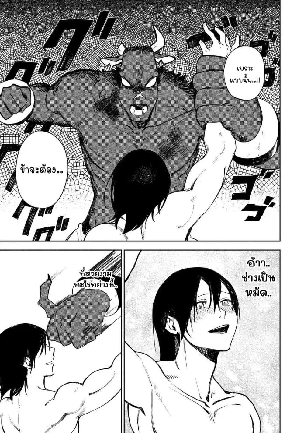 Manga-lc-com อ่านมังงะ อ่านการ์ตูน ออนไลน์ ฟรี Minotauros no Omoibito ตอนที่ 1 2 3 4 5 6 7 8 9 10 11 12 13 14 ฟรี ไม่มีโฆษณา Manga-lc - อ่าน มังงะ อ่าน การ์ตูน ออนไลน์ อ่านมังงะ ฟรี